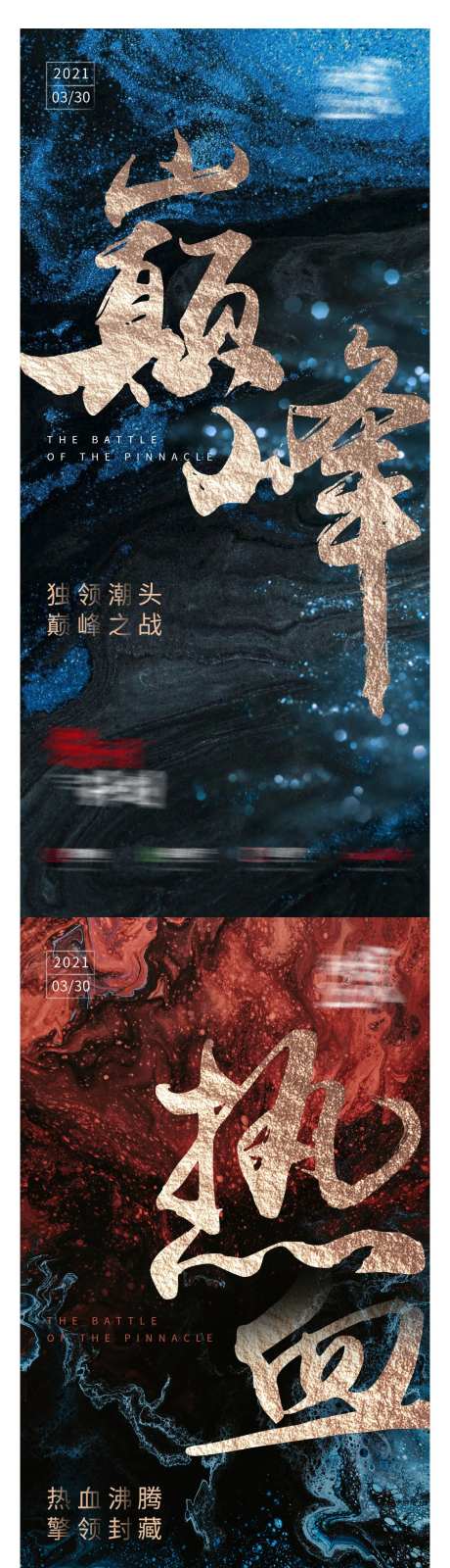 激励稿-采灵感-https://www.cailinggan.com/