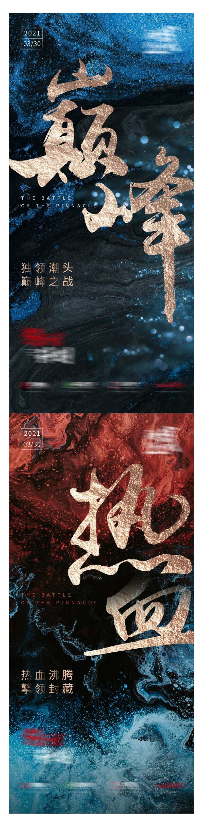 激励稿-采灵感-cailinggan.com