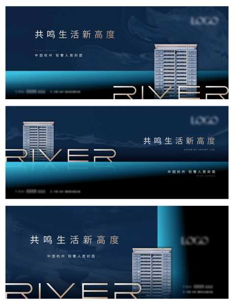 深色地产大片海报-采灵感-https://www.cailinggan.com/