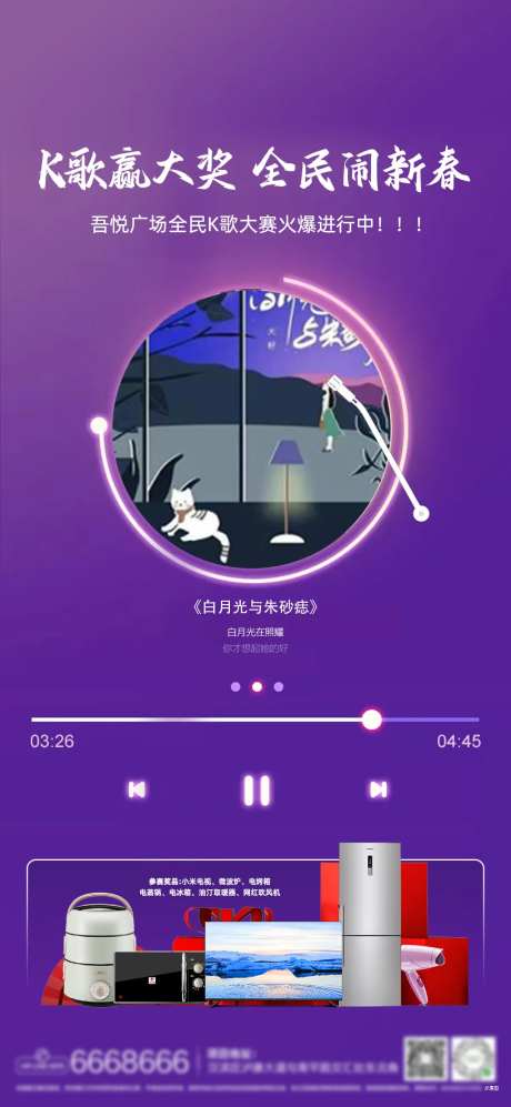 K歌唱歌-采灵感-https://www.cailinggan.com/