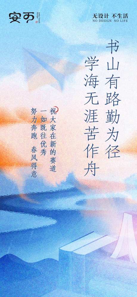 读书日水彩复古文学海报-采灵感-https://www.cailinggan.com/