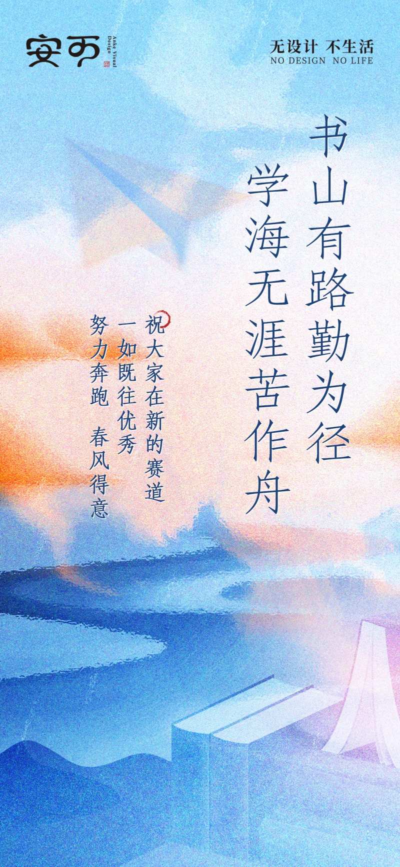 读书日水彩复古文学海报-采灵感-cailinggan.com