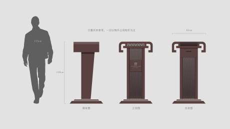 演讲台-采灵感-https://www.cailinggan.com/