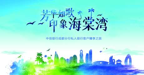 蓝绿色背景-采灵感-https://www.cailinggan.com/