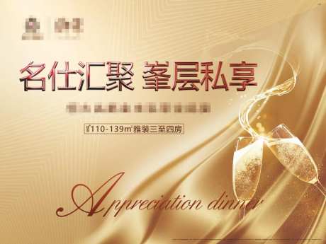 私家晚宴-采灵感-https://www.cailinggan.com/