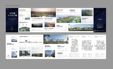 地产价值点八折页设计-采灵感-https://www.cailinggan.com/