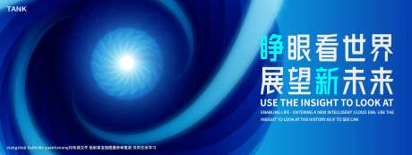 凝聚科技线条主视觉-采灵感-https://www.cailinggan.com/