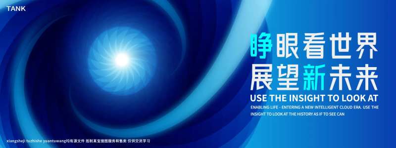 凝聚科技线条主视觉-采灵感-cailinggan.com