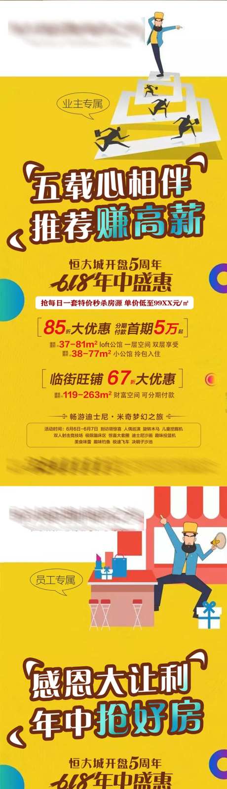 推荐赚高薪 老业主员工带访朋友圈-采灵感-https://www.cailinggan.com/