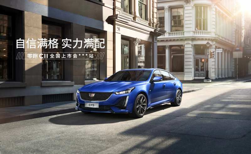 汽车美图主视觉欧风街头摆拍汽车自信满-采灵感-cailinggan.com