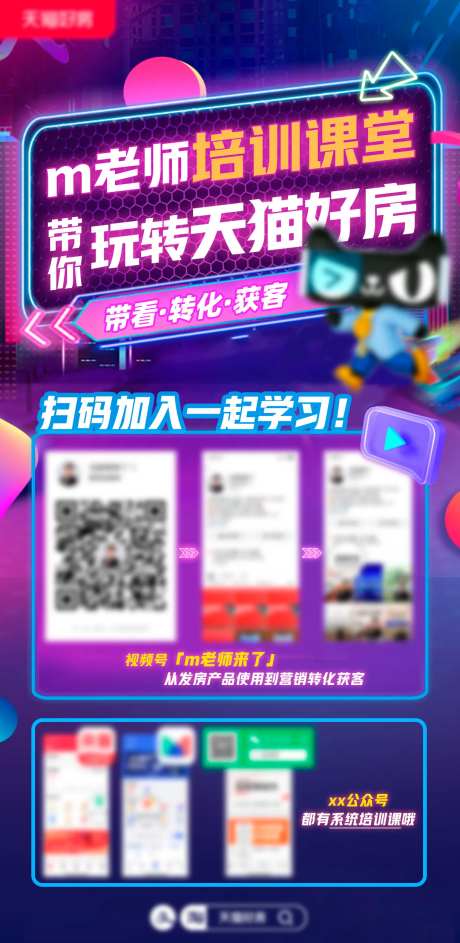 产品运营贴士海报-采灵感-https://www.cailinggan.com/