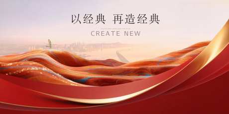 高度地产主画面-采灵感-https://www.cailinggan.com/