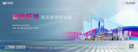 商业开盘主画面-采灵感-https://www.cailinggan.com/
