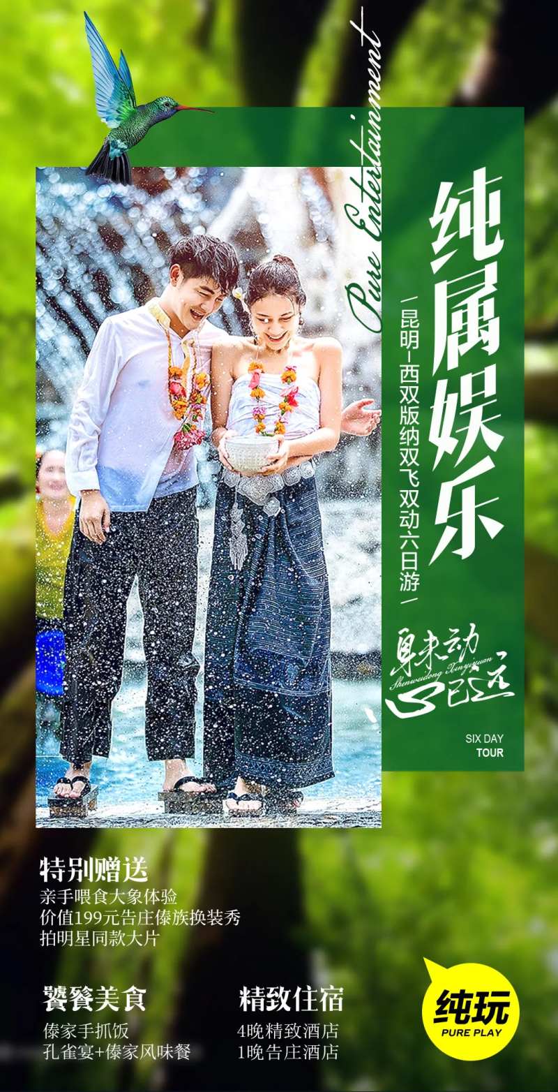 纯属娱乐-采灵感-cailinggan.com