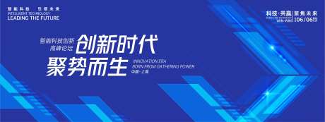 创新时代聚势而生科技背景板-采灵感-https://www.cailinggan.com/