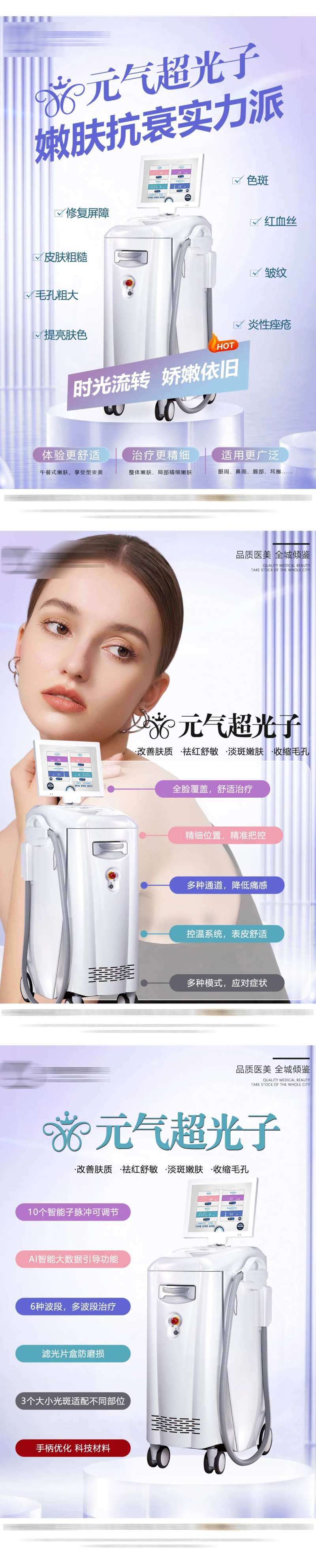 奇致CC光海报-采灵感-cailinggan.com