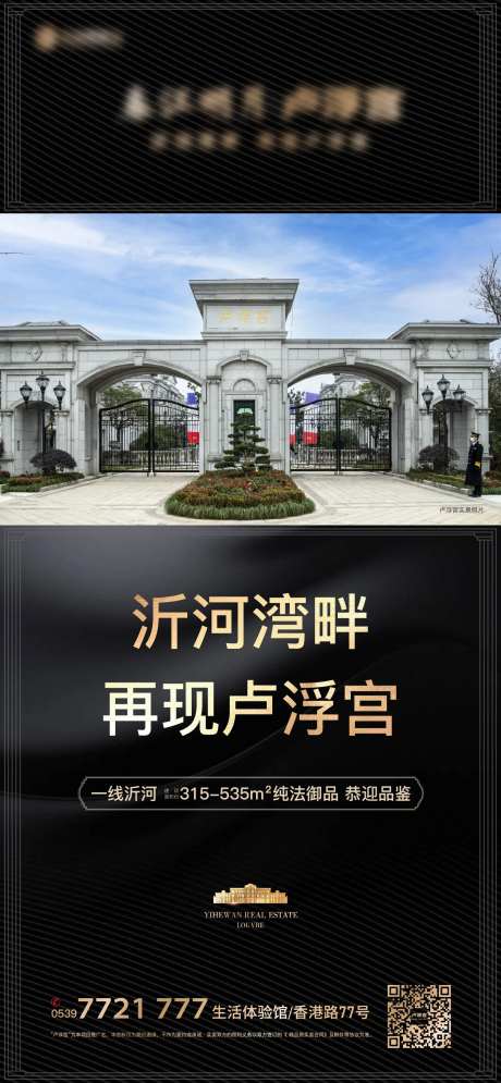 地产河畔海报-采灵感-https://www.cailinggan.com/