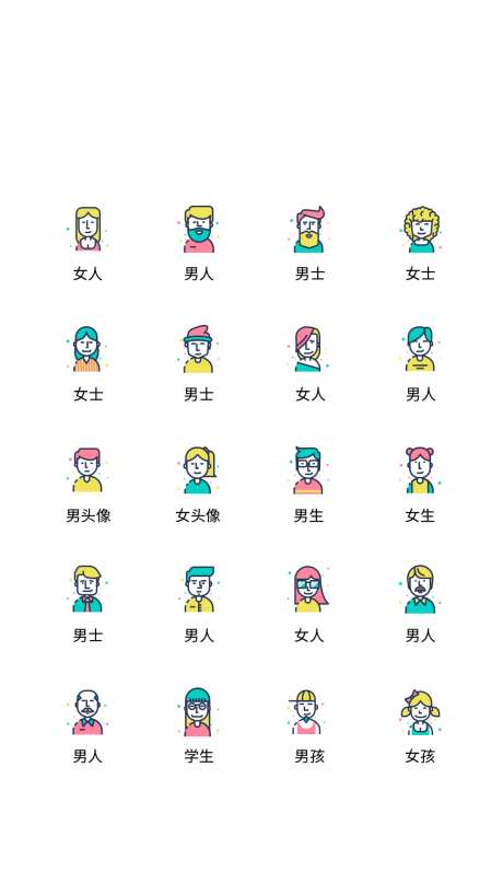 卡通人物性别头像UI图标-采灵感-https://www.cailinggan.com/