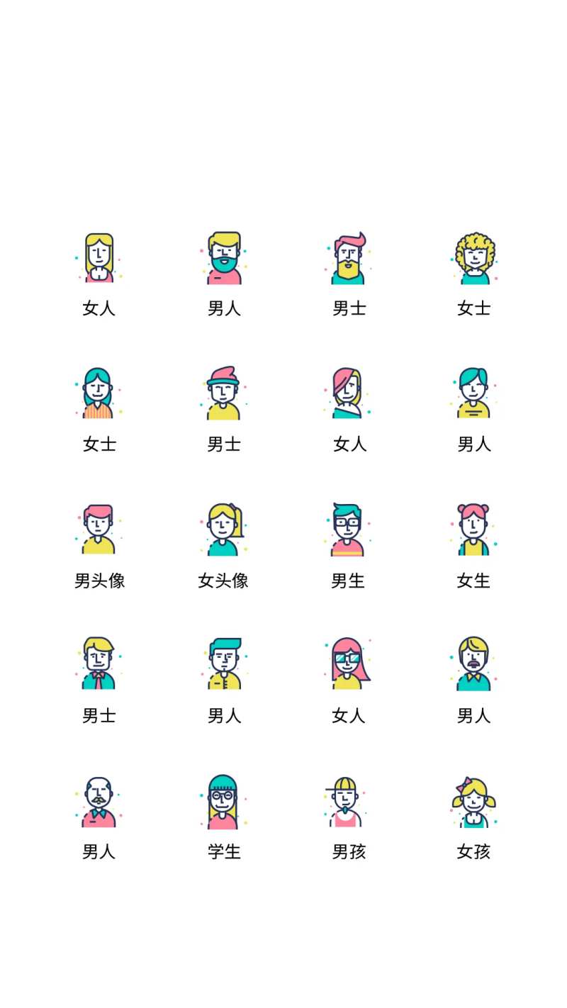卡通人物性别头像UI图标-采灵感-cailinggan.com