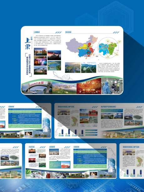 电子电路产品展板-采灵感-https://www.cailinggan.com/