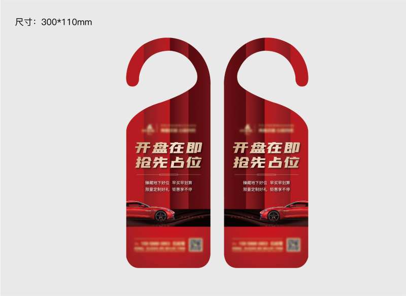 车挂牌-采灵感-cailinggan.com