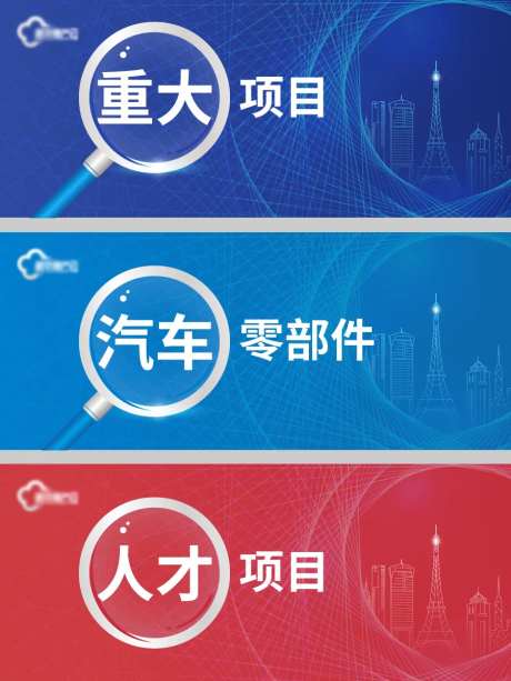 公众号项目分类banner-采灵感-https://www.cailinggan.com/