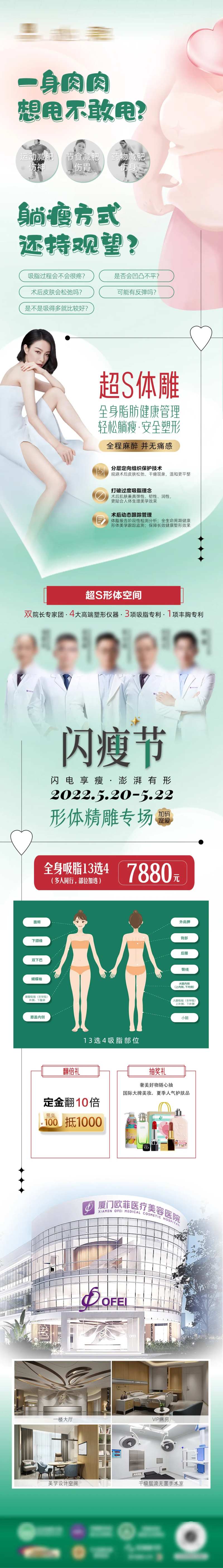 一身肉肉                                                                                                                                                                                                    -采灵感-cailinggan.com