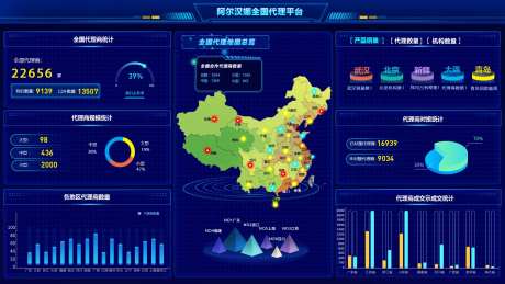 代理商全国分布界面设计-采灵感-https://www.cailinggan.com/