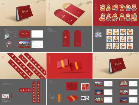 新春礼包-采灵感-https://www.cailinggan.com/