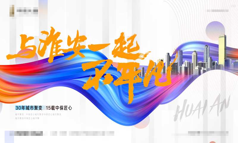 商办写字楼主画面-采灵感-cailinggan.com