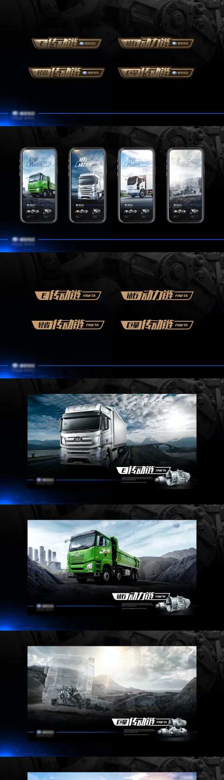 卡车汽车引擎ICON-采灵感-https://www.cailinggan.com/