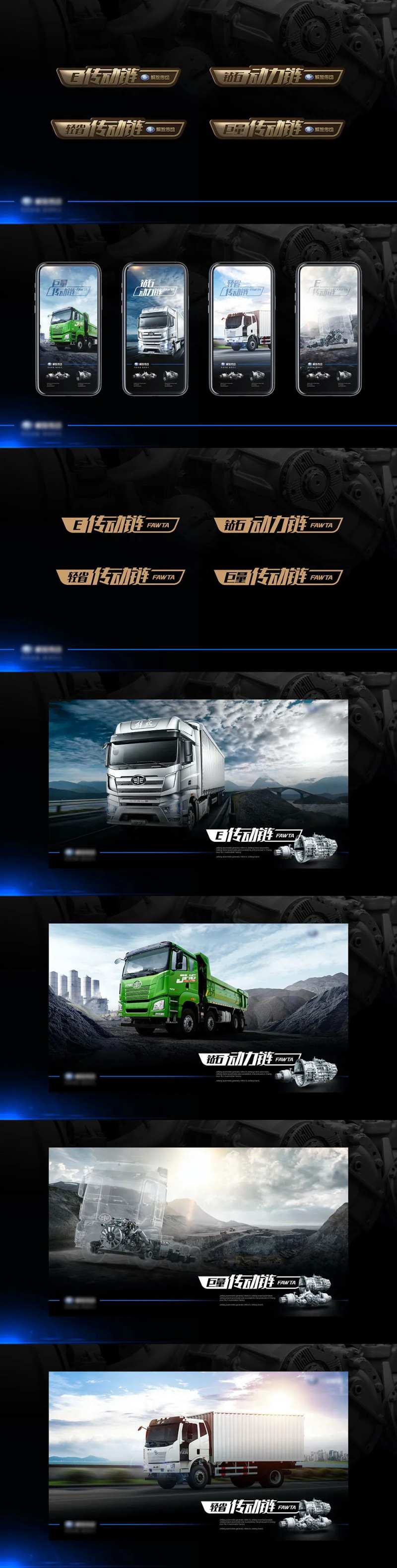 卡车汽车引擎ICON-采灵感-cailinggan.com