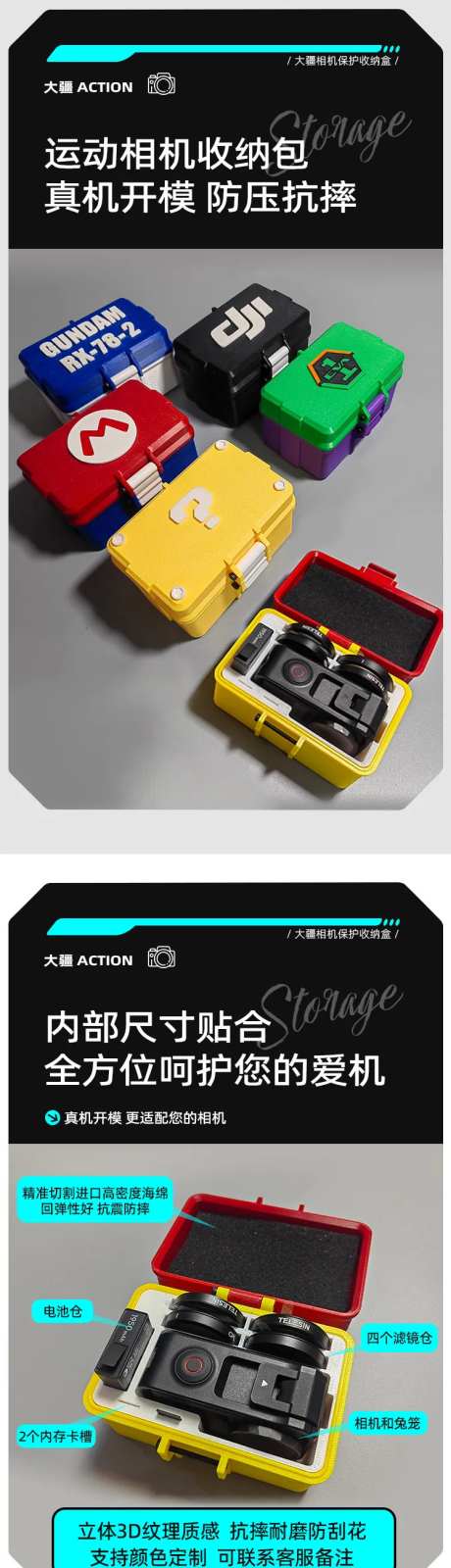 相机收纳包详情页-采灵感-https://www.cailinggan.com/