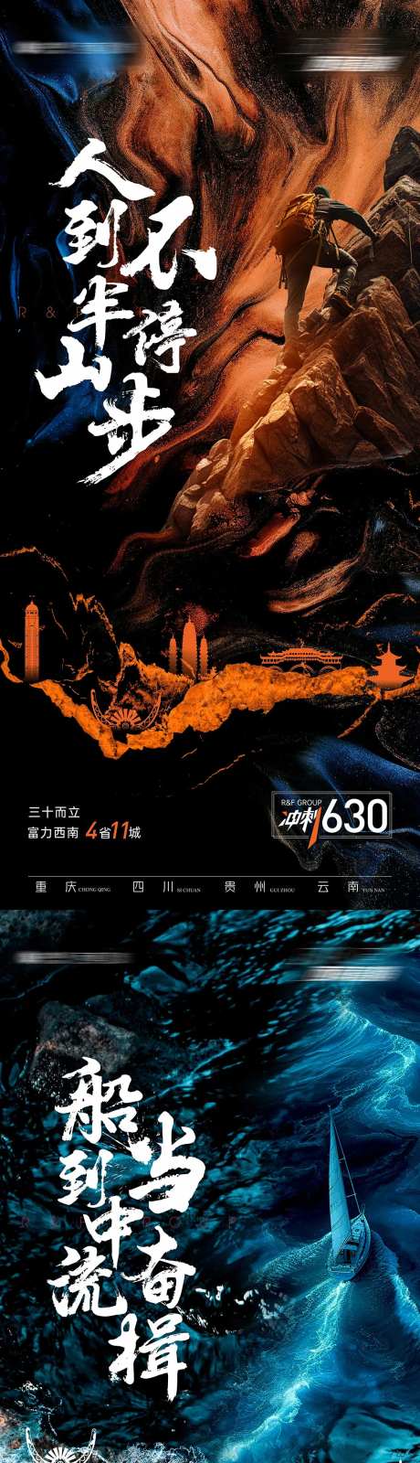 年中冲刺-采灵感-https://www.cailinggan.com/