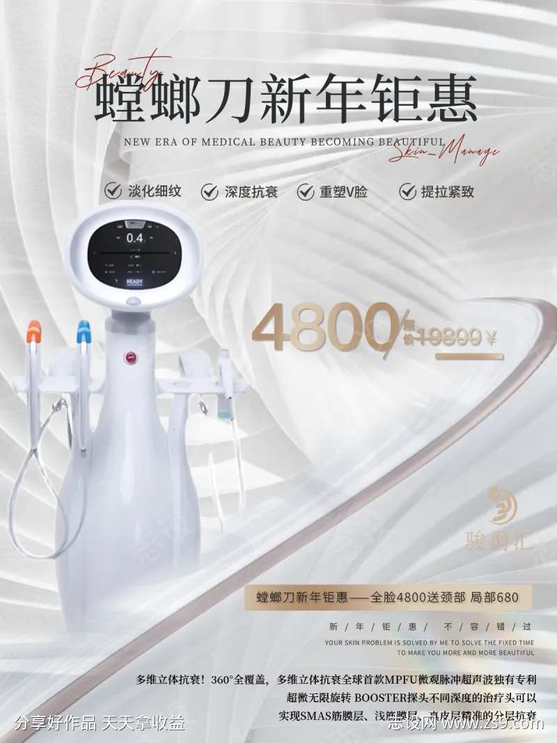 螳螂刀价格kt板-采灵感-cailinggan.com
