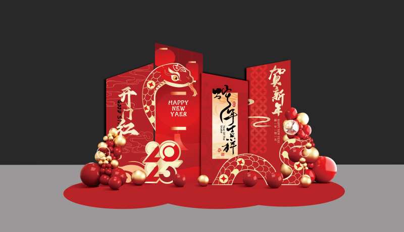 蛇年开门红美陈-采灵感-cailinggan.com
