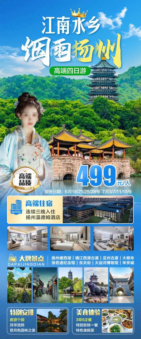 江南水乡烟雨江南-采灵感-https://www.cailinggan.com/