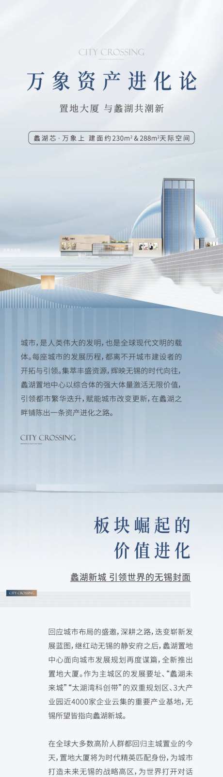 微信推送长图-采灵感-https://www.cailinggan.com/