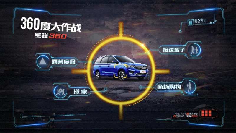 汽车大作战大屏海报-采灵感-cailinggan.com