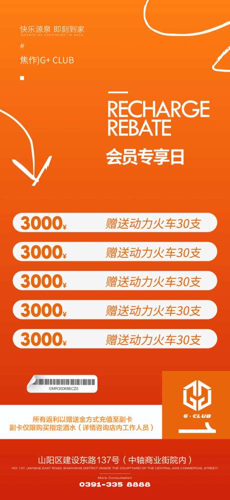 会员充值活动-采灵感-https://www.cailinggan.com/