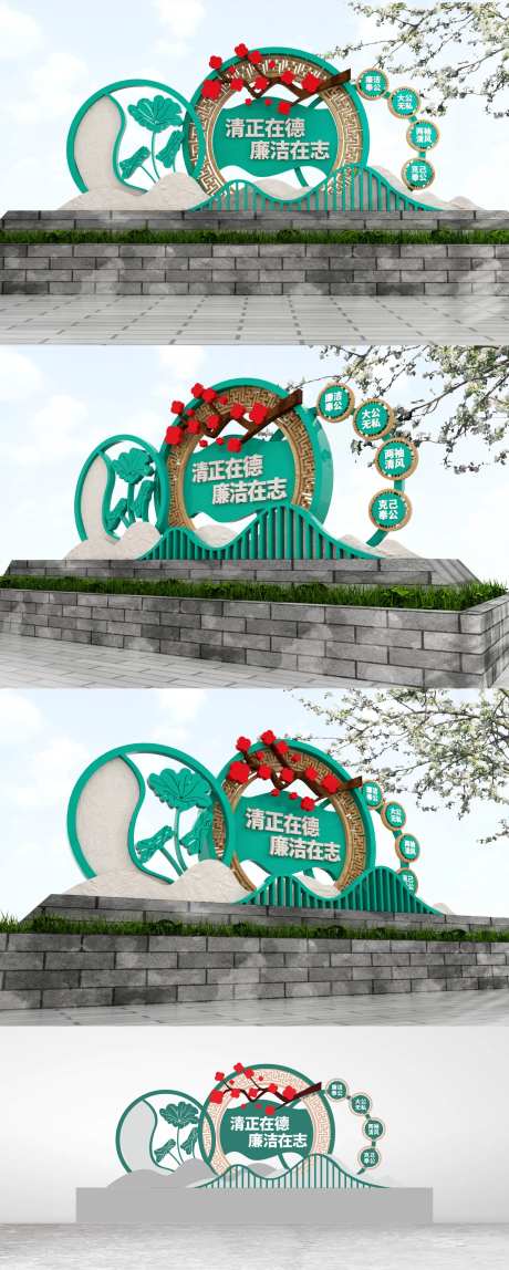 美丽乡村廉政雕塑景观美陈-采灵感-https://www.cailinggan.com/