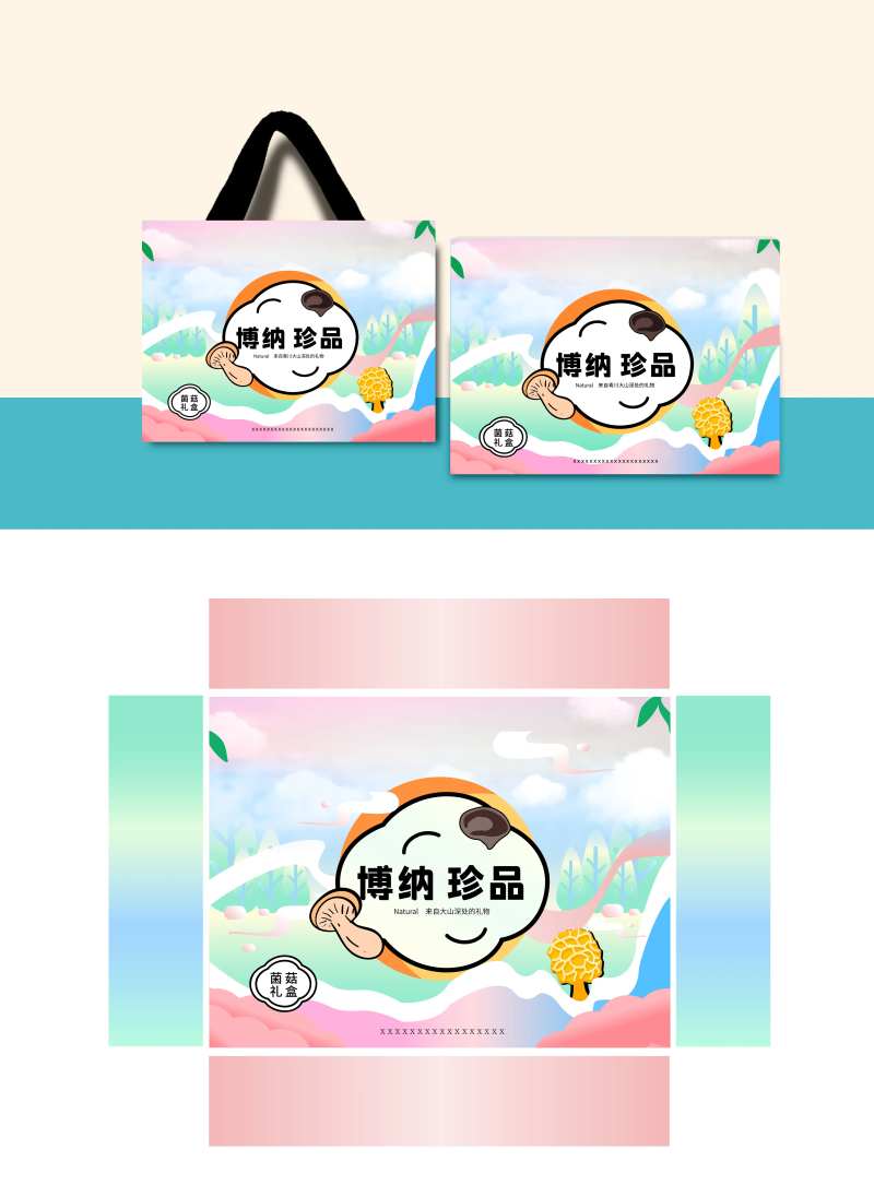 菌菇礼盒包装设计-采灵感-cailinggan.com
