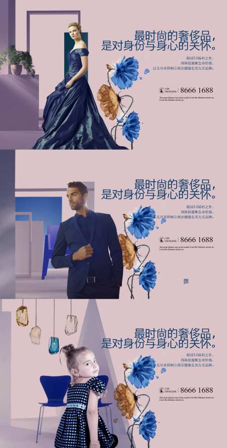 人物生活海报系列-采灵感-https://www.cailinggan.com/