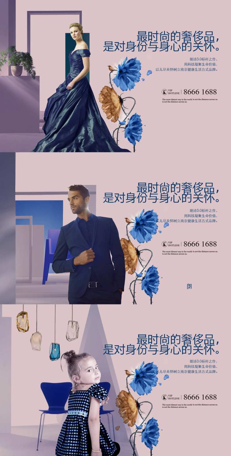 人物生活海报系列-采灵感-cailinggan.com