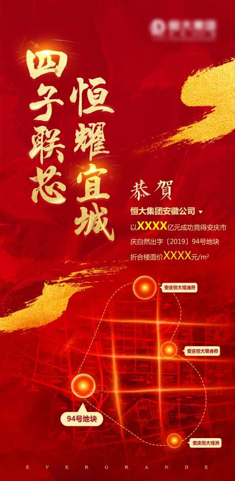 海报（TIF格式可用PS打开）-采灵感-https://www.cailinggan.com/