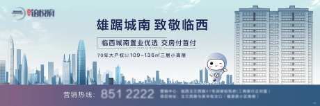 地产户外高炮海报-采灵感-https://www.cailinggan.com/