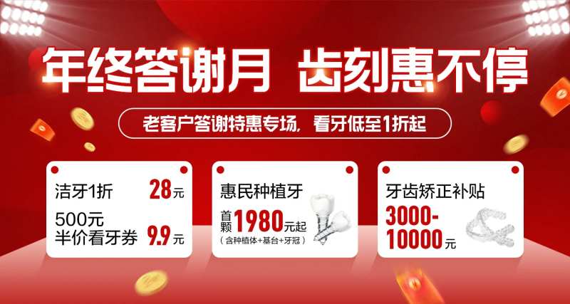 年终答谢banner-采灵感-cailinggan.com