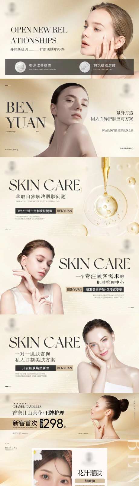美团大众轮播图团单图中通图 -采灵感-https://www.cailinggan.com/