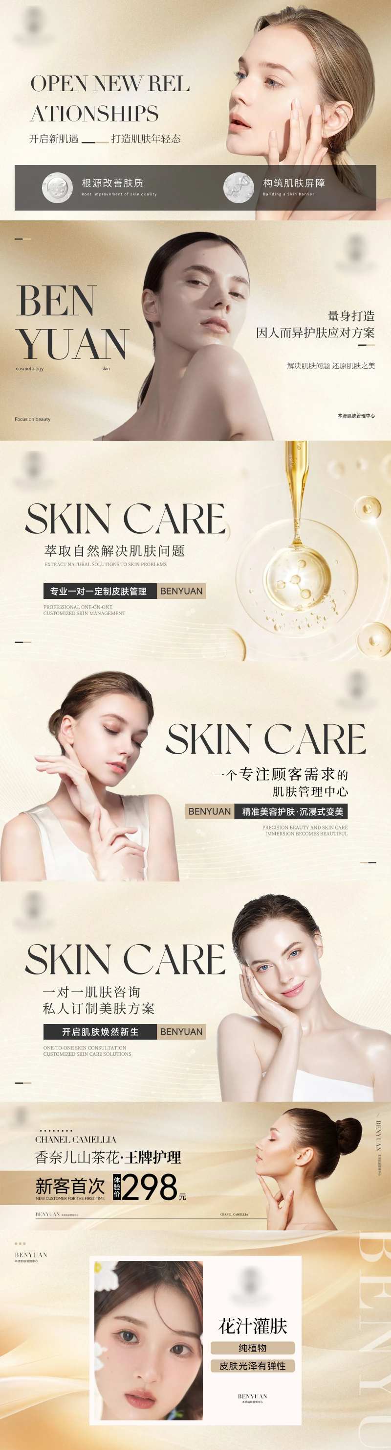 美团大众轮播图团单图中通图 -采灵感-cailinggan.com