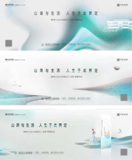 地产主画面洋房湿地生态自然-采灵感-https://www.cailinggan.com/